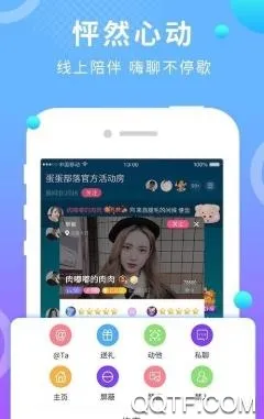 笨笨软件库2026下载安装