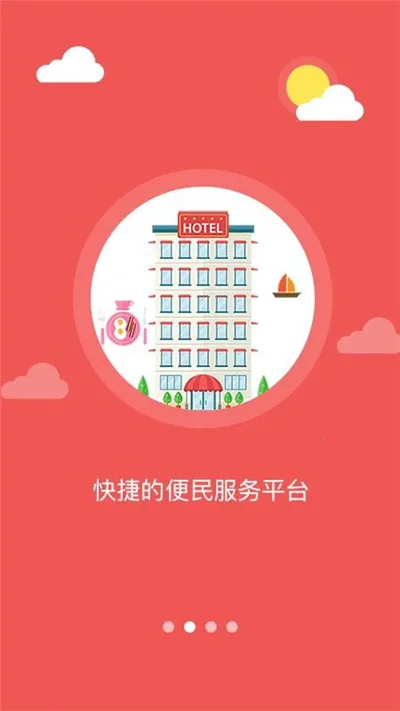 幸福东区2026最新版本