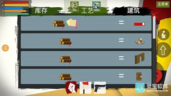 未转变者2026下载 未转变者2026下载