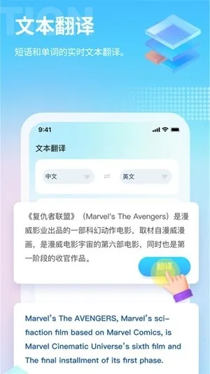 芒果游戏翻译破解版无限免费截图