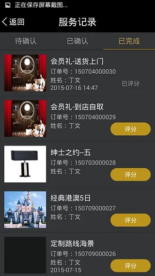七星影视(影视播放软件)截图