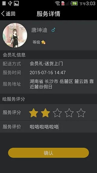 七星影视(影视播放软件)截图