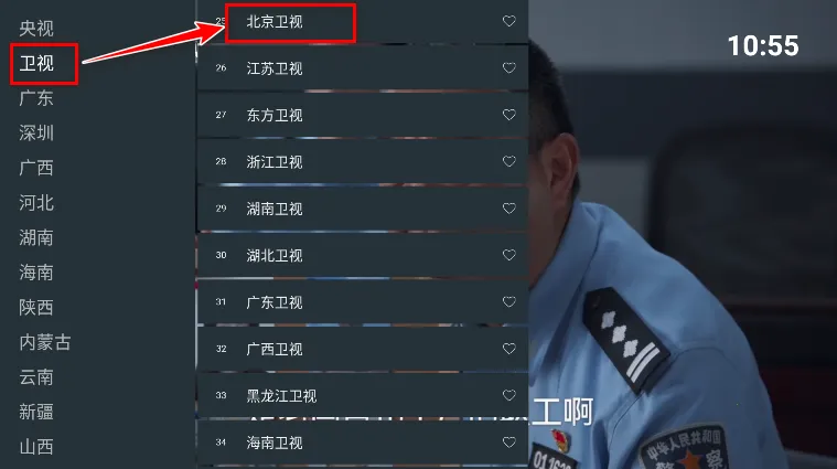 七星影视(影视播放软件)
