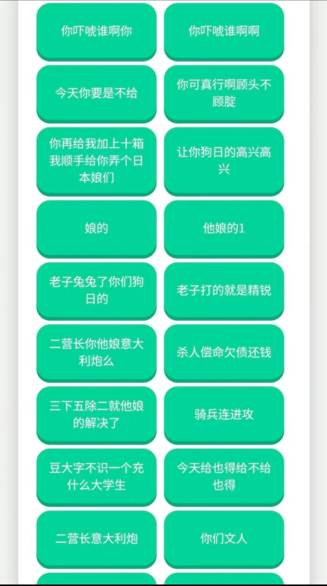 李云龙语音盒(语音游戏辅助)截图