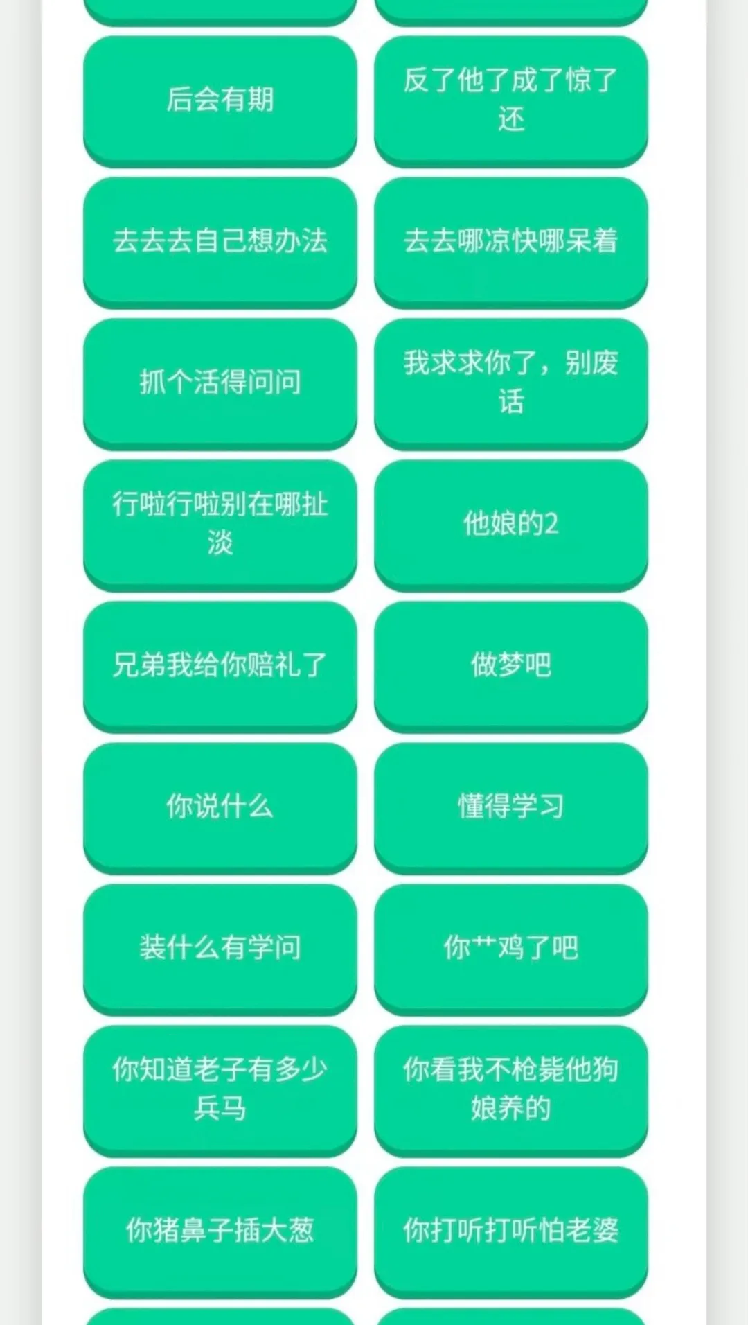 李云龙语音盒(语音游戏辅助)截图