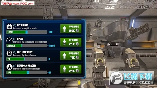 机甲战争免费下载截图