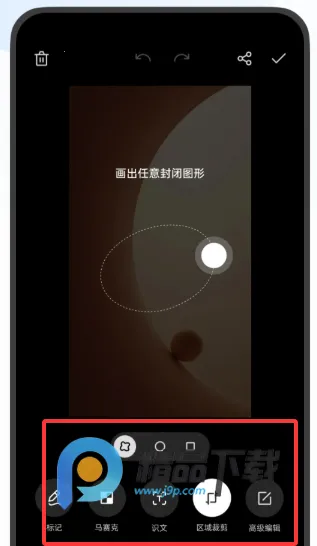 OPPO截屏提取版2026最新版本截图