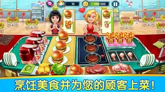 Cooking World2026下载截图