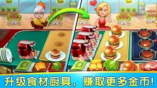 Cooking World2026下载截图