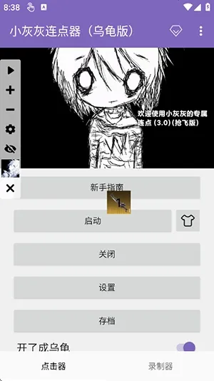 С�һ��������ڹ��2026���ذ�װv2.0.12.30 �ٷ�����