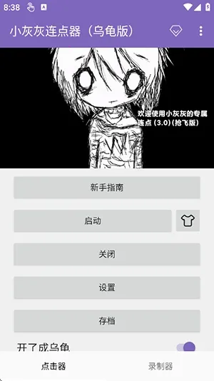 С�һ��������ڹ��2026���ذ�װv2.0.12.30 �ٷ�����