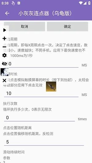 С�һ��������ڹ��2026���ذ�װv2.0.12.30 �ٷ�����