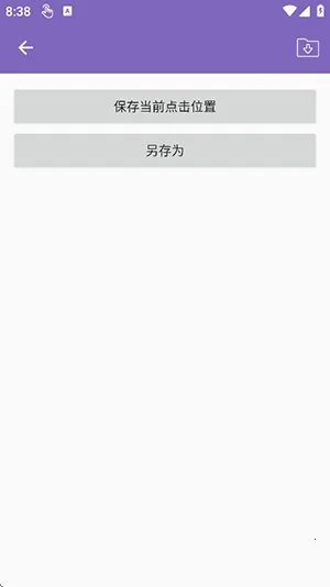 С�һ��������ڹ��2026���ذ�װv2.0.12.30 �ٷ�����