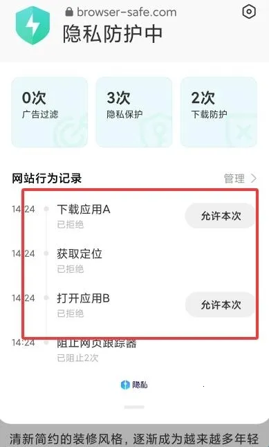 澎湃浏览器(智能网页浏览器) 澎湃浏览器(智能网页浏览器)