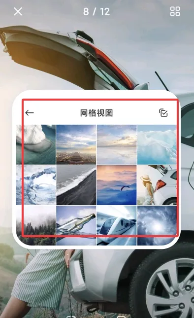 澎湃浏览器(智能网页浏览器) 10.7.22.1截图