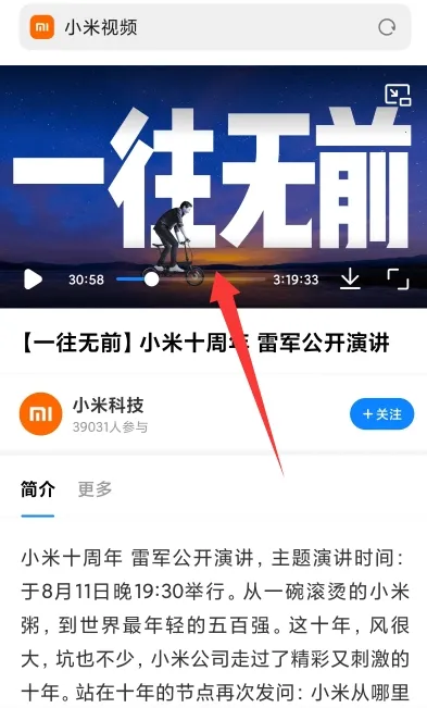 澎湃浏览器(智能网页浏览器) 10.7.22.1截图