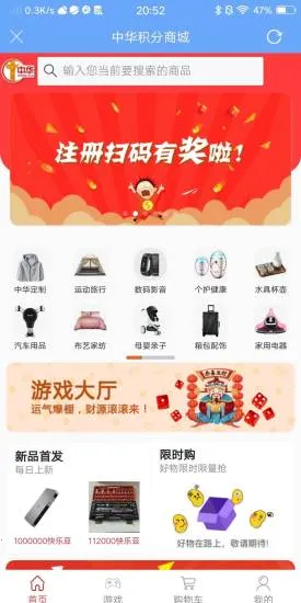 ZH云店(汽车服务平台)截图