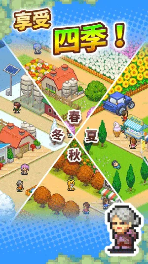 Pixel Farm(像素牧场经营游) Pixel Farm(像素牧场经营游)