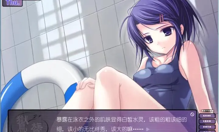 鸑鷟：镜花水月(中学逃亡故事)截图