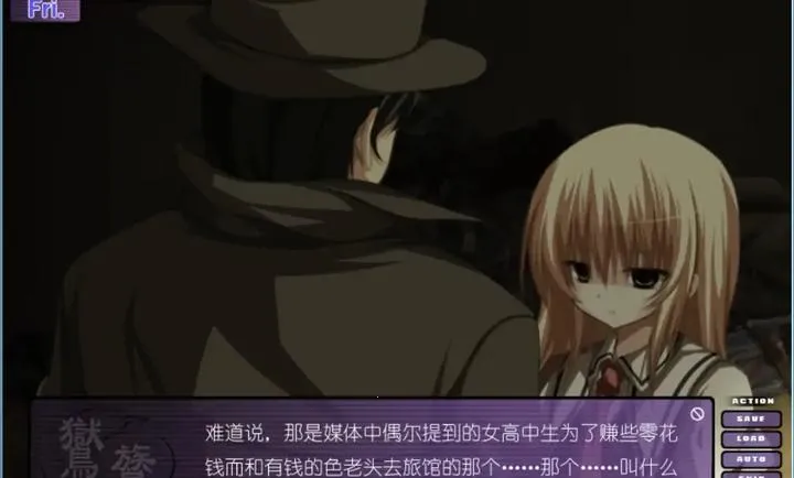 鸑鷟：镜花水月(中学逃亡故事)截图