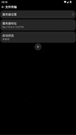 OWPlus手表2026下载安装 OWPlus手表2026下载安装