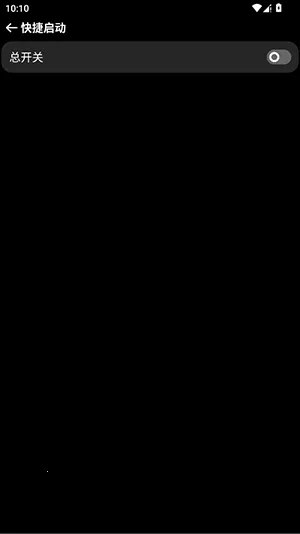 OWPlus手表2026下载安装截图