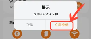 新讯(多功能通信软件)