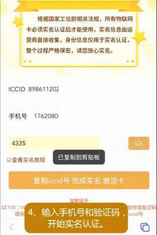 新讯(多功能通信软件)