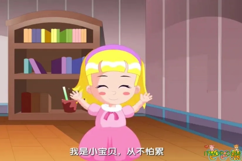 巴巴熊经典儿歌动画2026官方正版截图