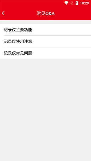 智能行车影像2026官方最新版本