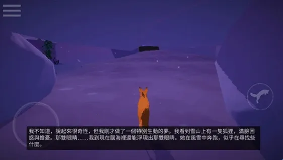 第一棵树2026官方最新版本 第一棵树2026官方最新版本