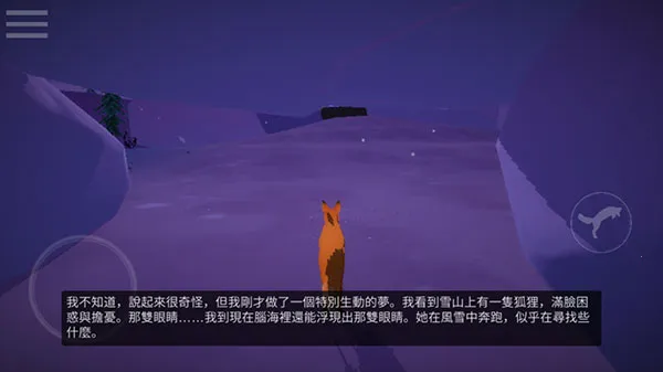 第一棵树2026官方最新版本 第一棵树2026官方最新版本