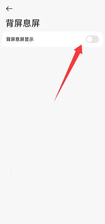 小米背屏最新手机版 小米背屏最新手机版