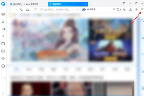 QQ浏览器极速版2026最新版本