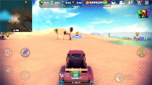 脱离道路破解版无限金币