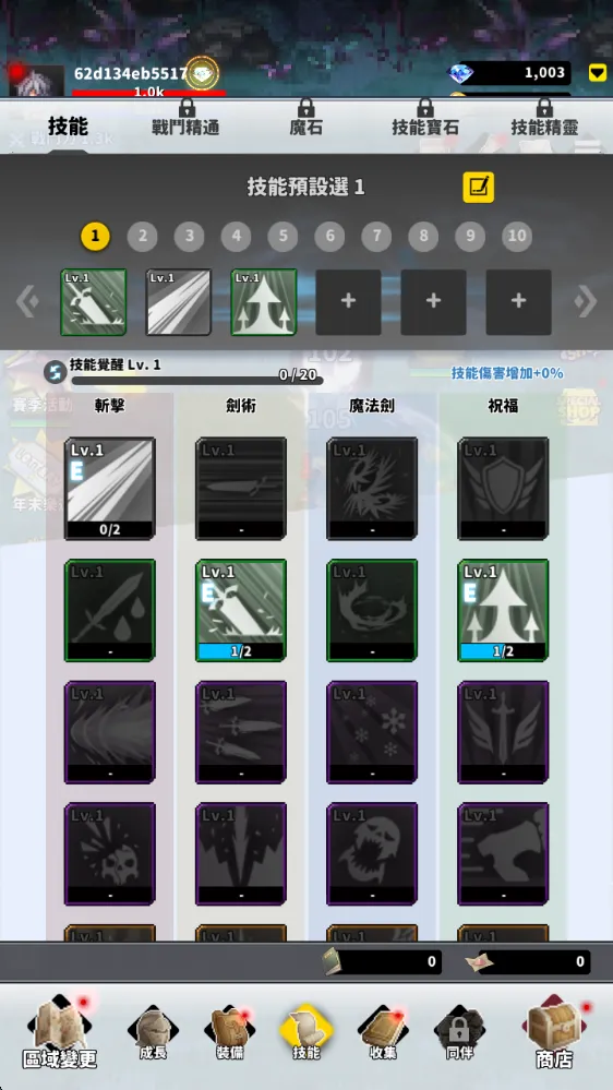 f级冒险家1.92.04折相思内置