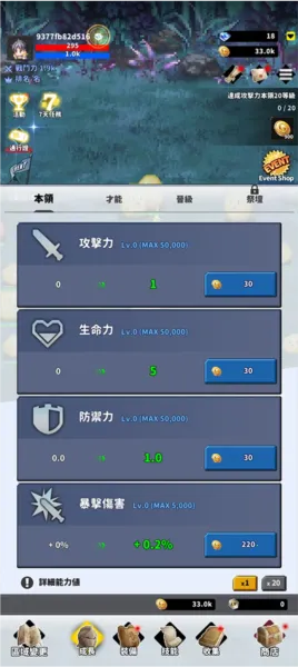 f级冒险家1.92.04折相思内置