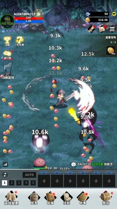 f级冒险家2.08.00折相思内置截图