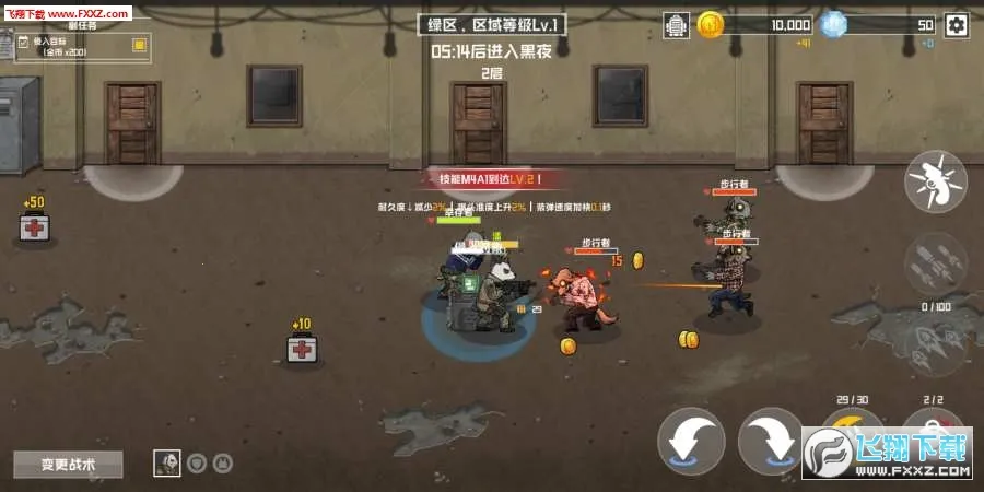 物种战争灭绝破解版无限金币钻石截图