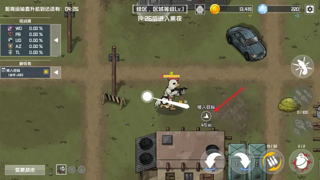 物种战争灭绝破解版无限金币钻石