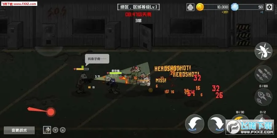 物种战争灭绝破解版无限金币钻石截图