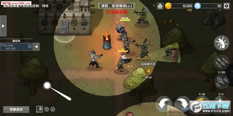 物种战争灭绝破解版无限金币钻石截图