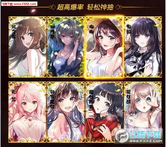 虚拟女友破解版截图