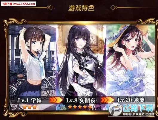 虚拟女友破解版截图