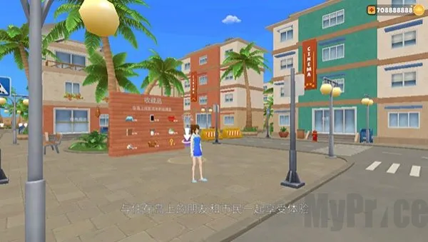 虚拟女友破解版