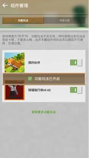 我的世界怀旧版(我的世界沙盒游戏)