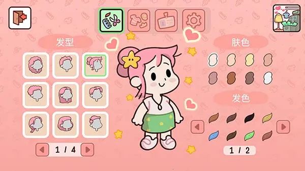 我亲爱的农场2026下载截图