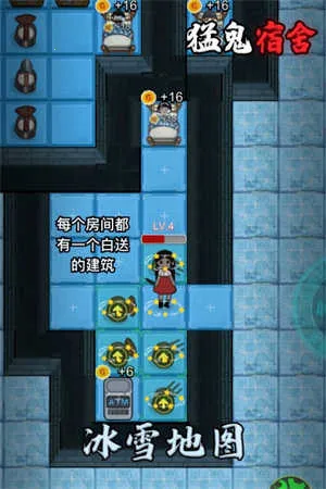 猛鬼宿舍1000万级魔改版2026最新版本截图