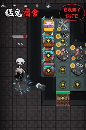 猛鬼宿舍1000万级魔改版2026最新版本截图