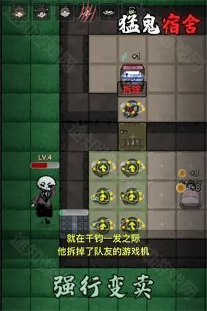 猛鬼宿舍1000万级魔改版2026最新版本